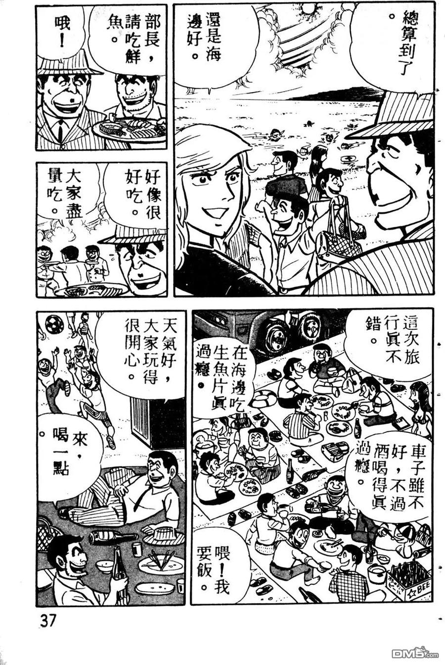 第46页