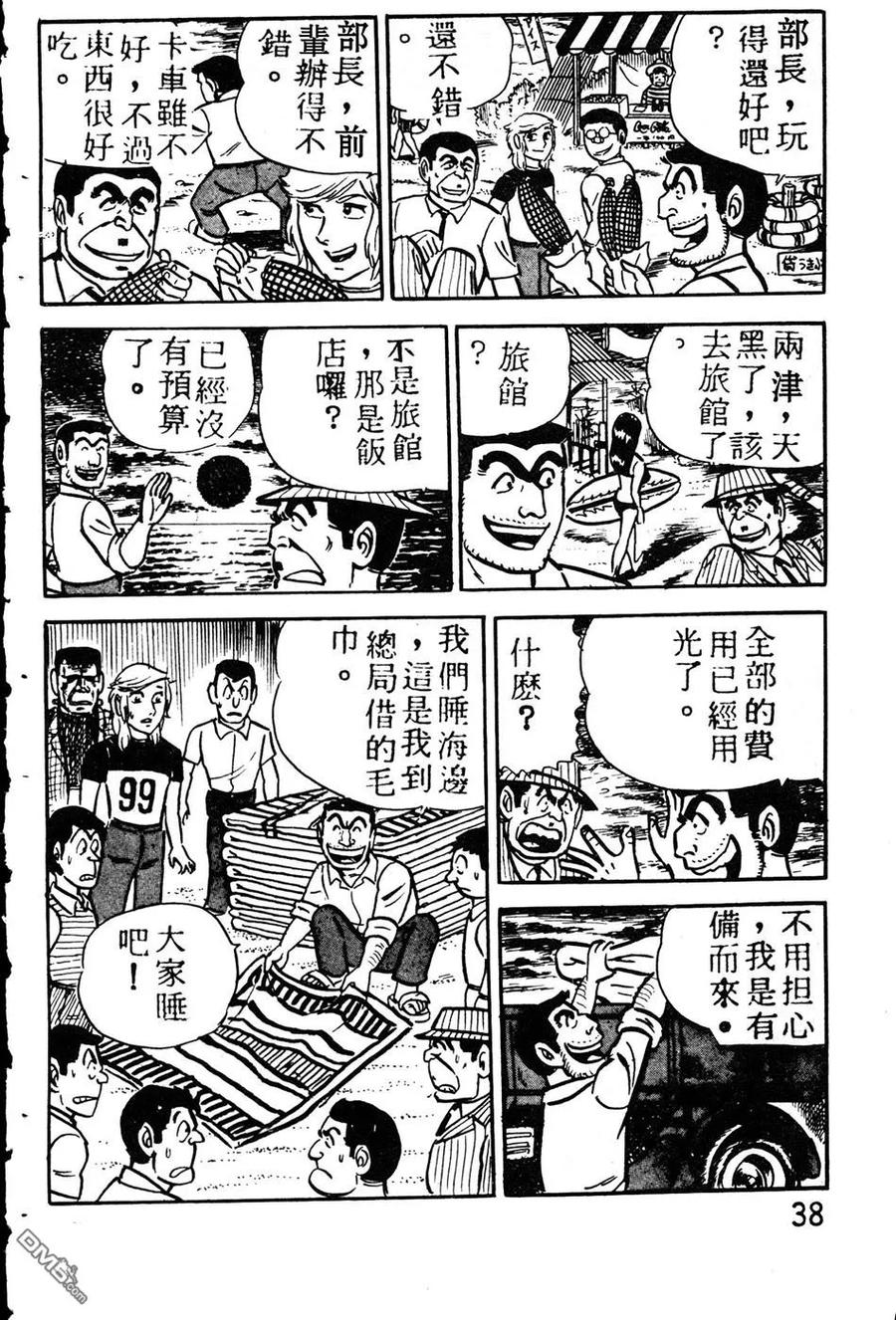 第47页
