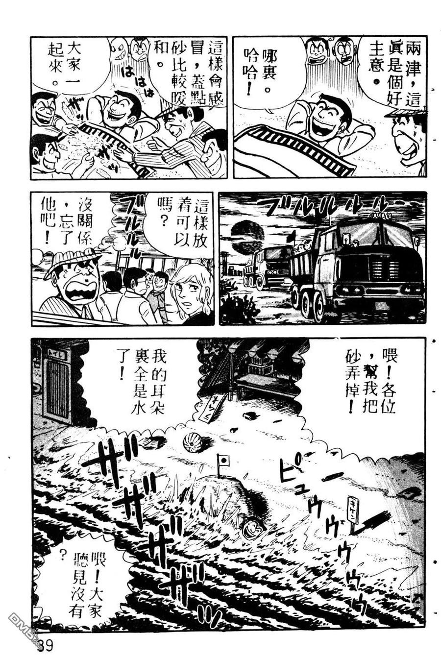 第48页