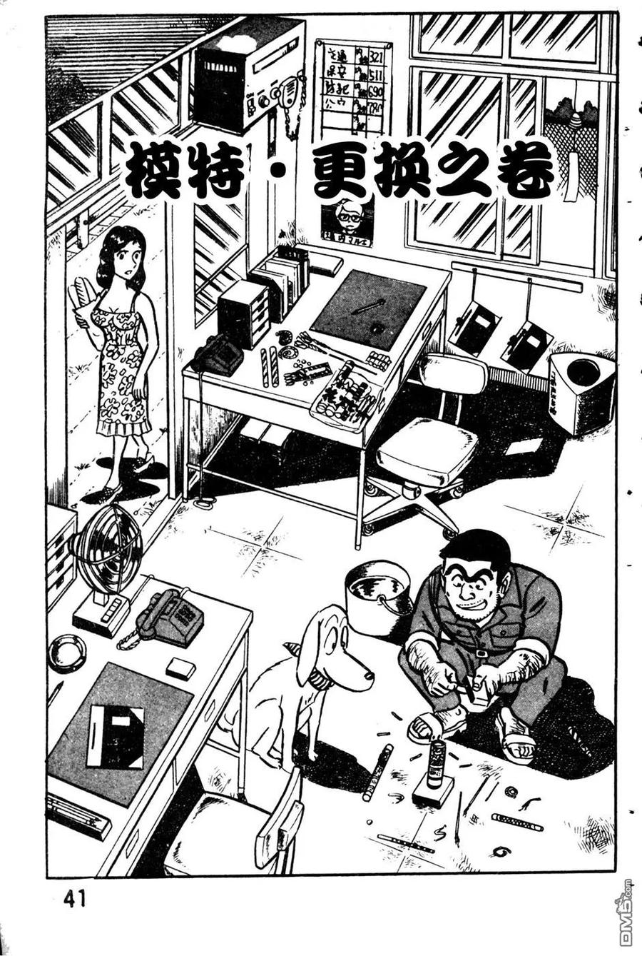 第50页