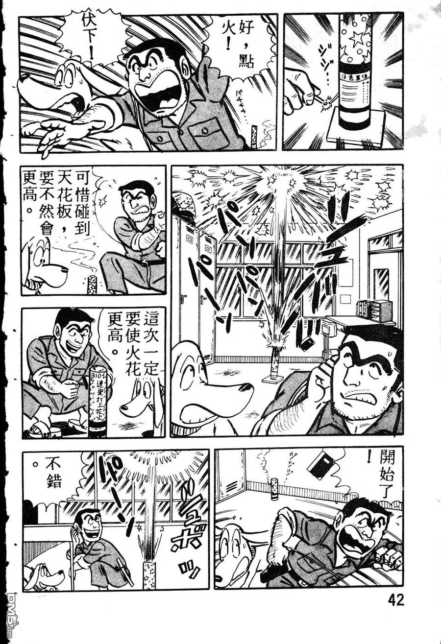 第51页