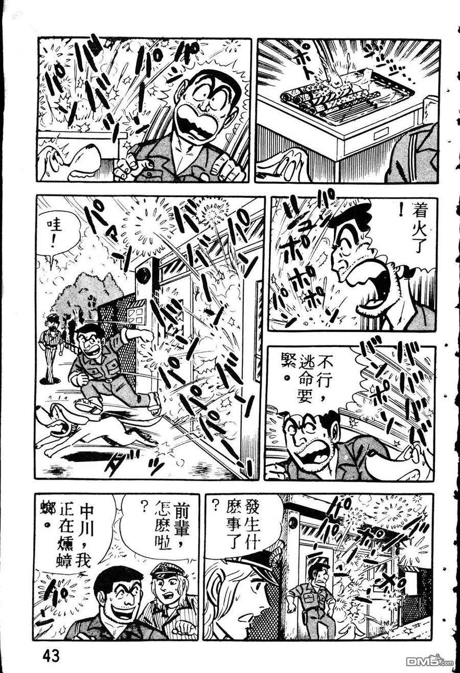 第52页
