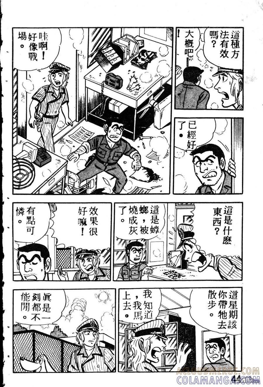第53页