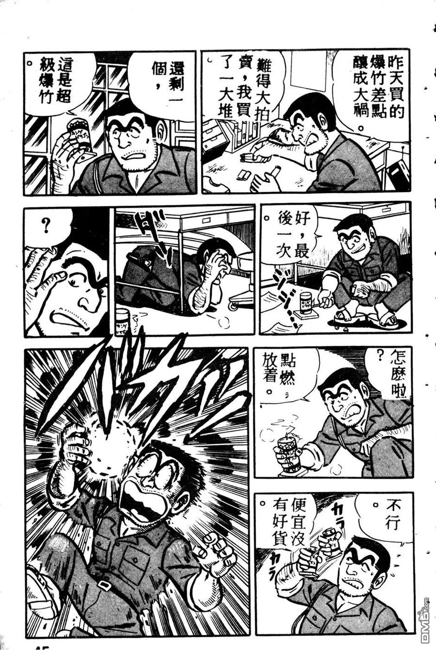 第54页