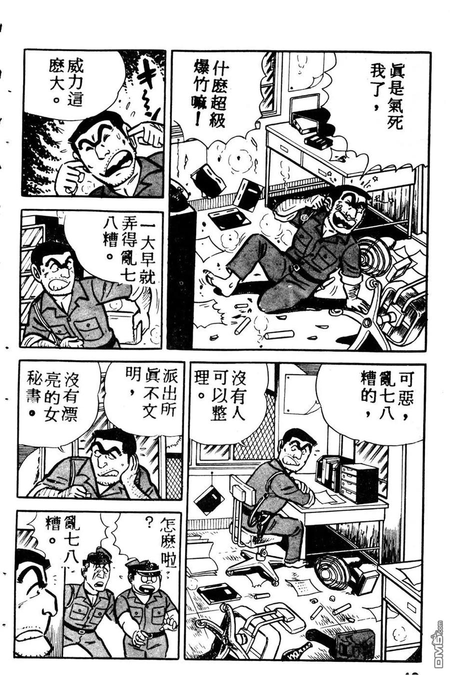 第55页