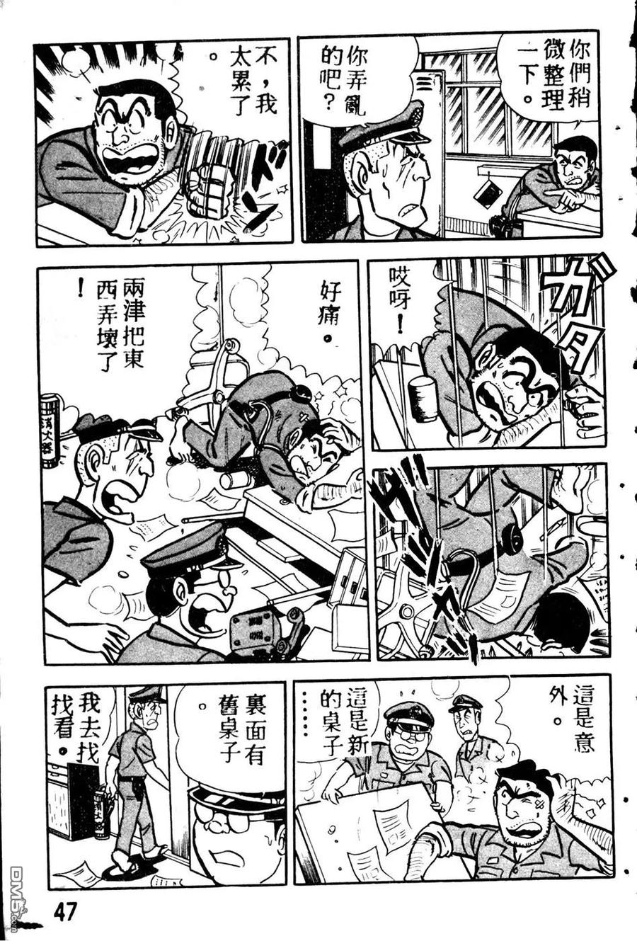 第56页