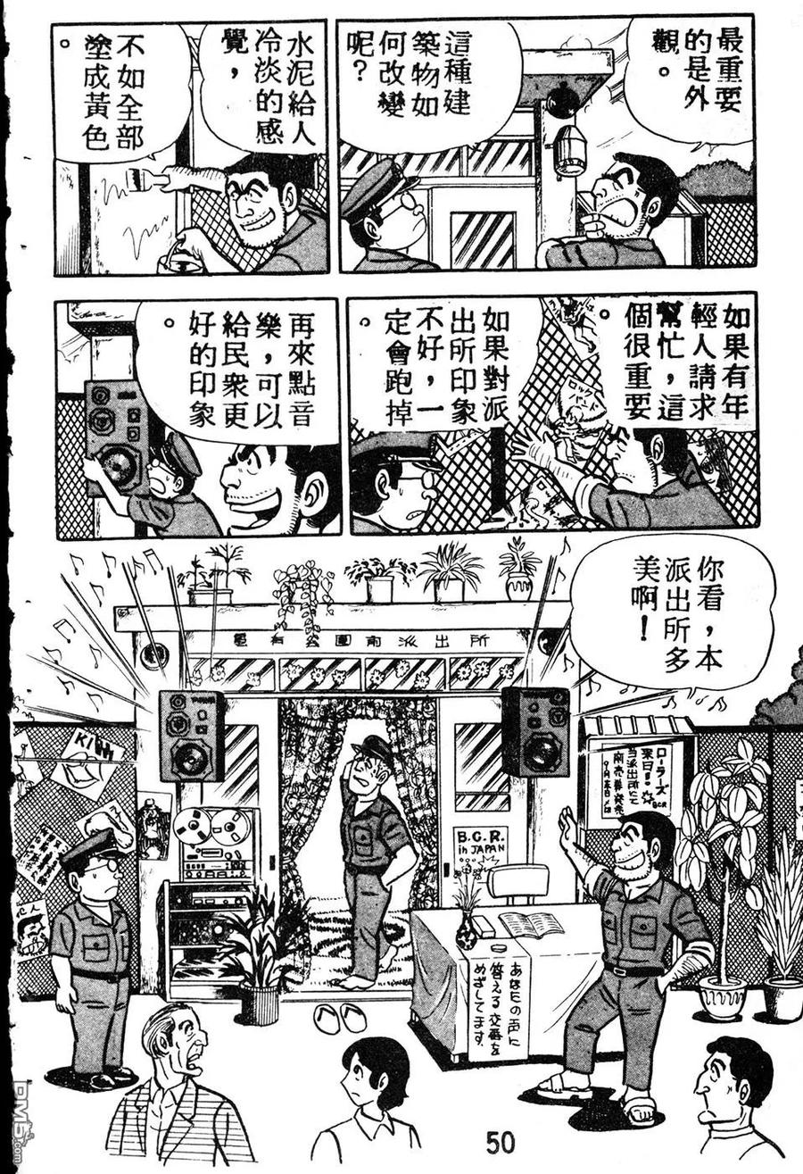 第59页