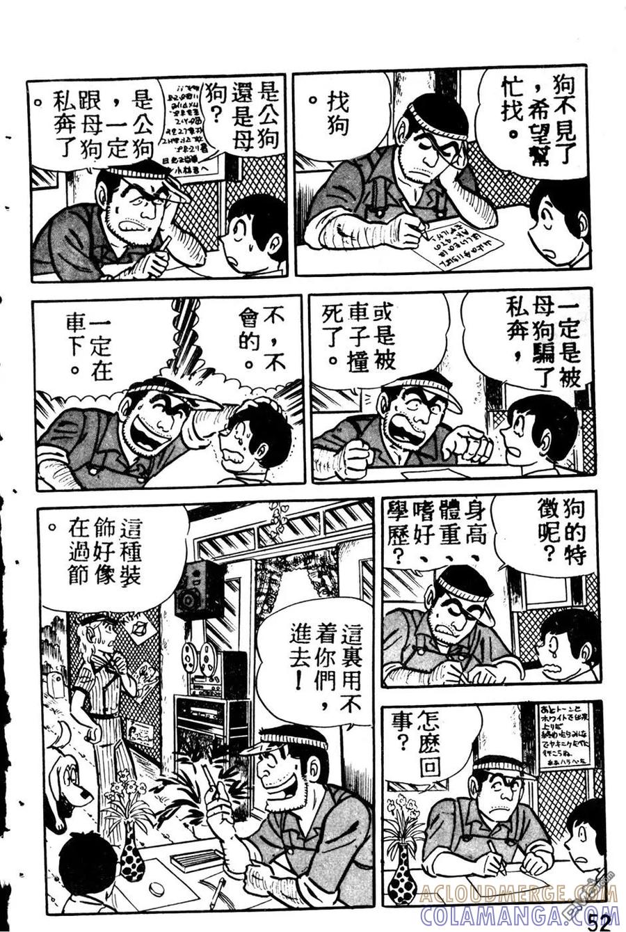 第61页