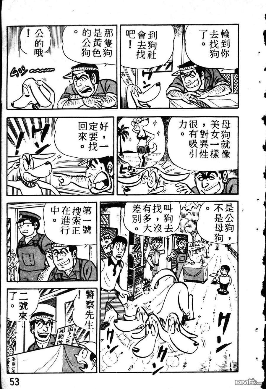 第62页