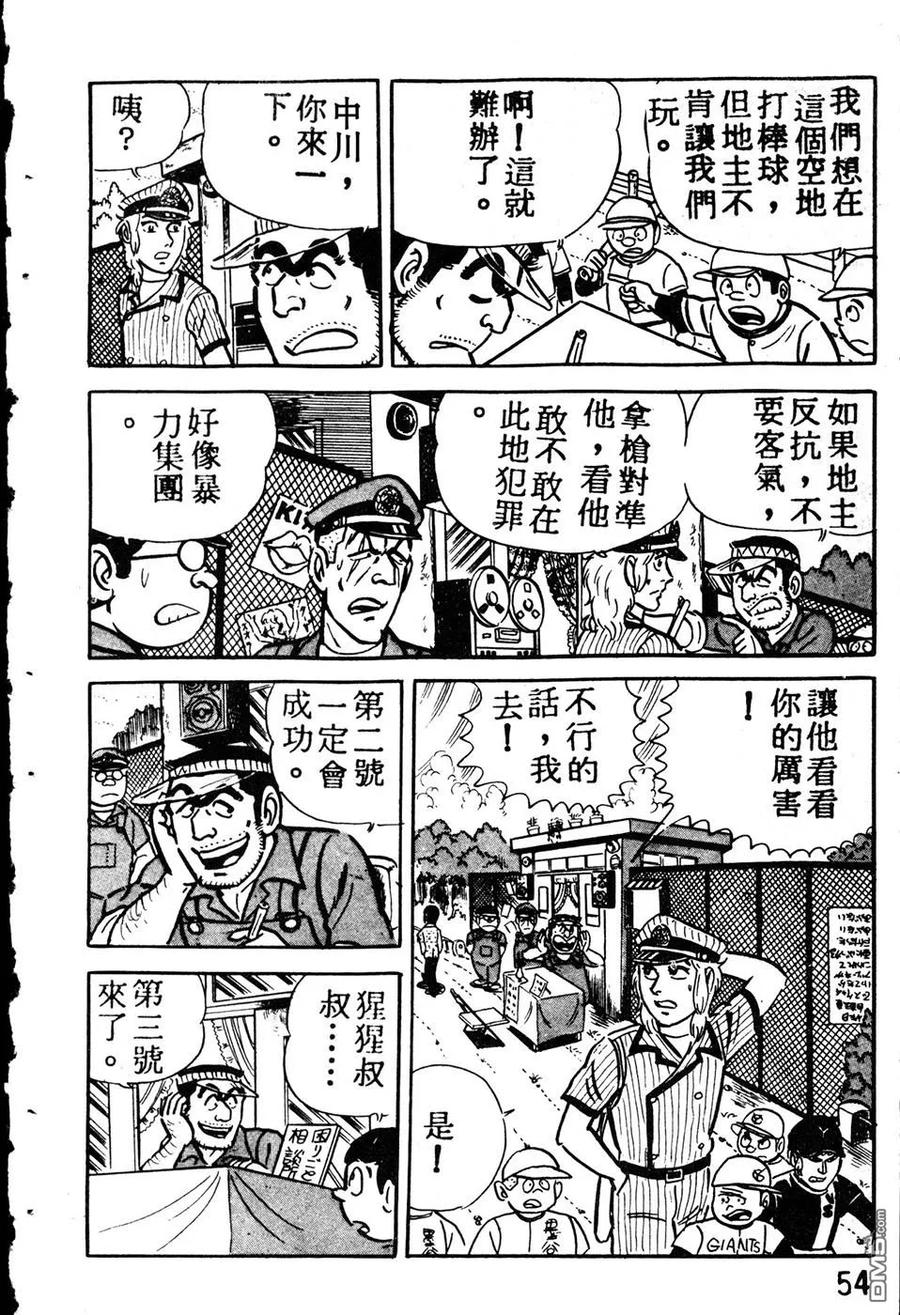 第63页