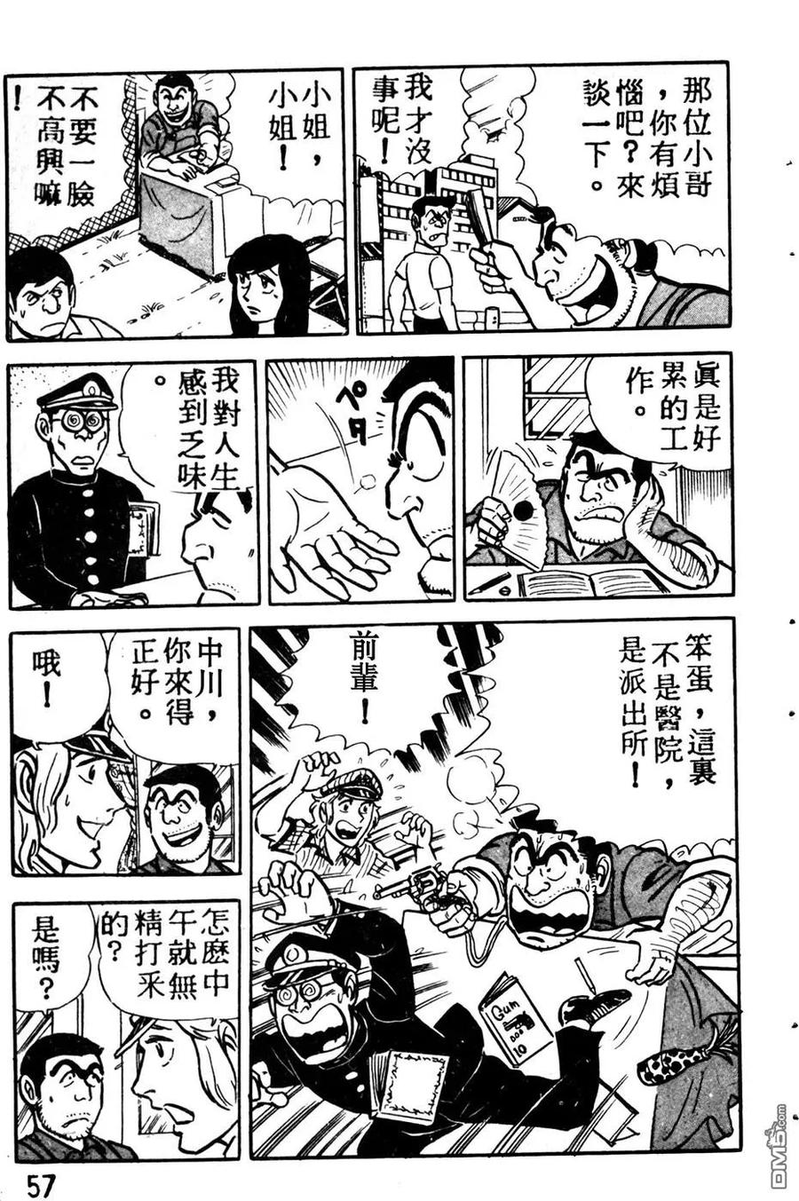 第66页