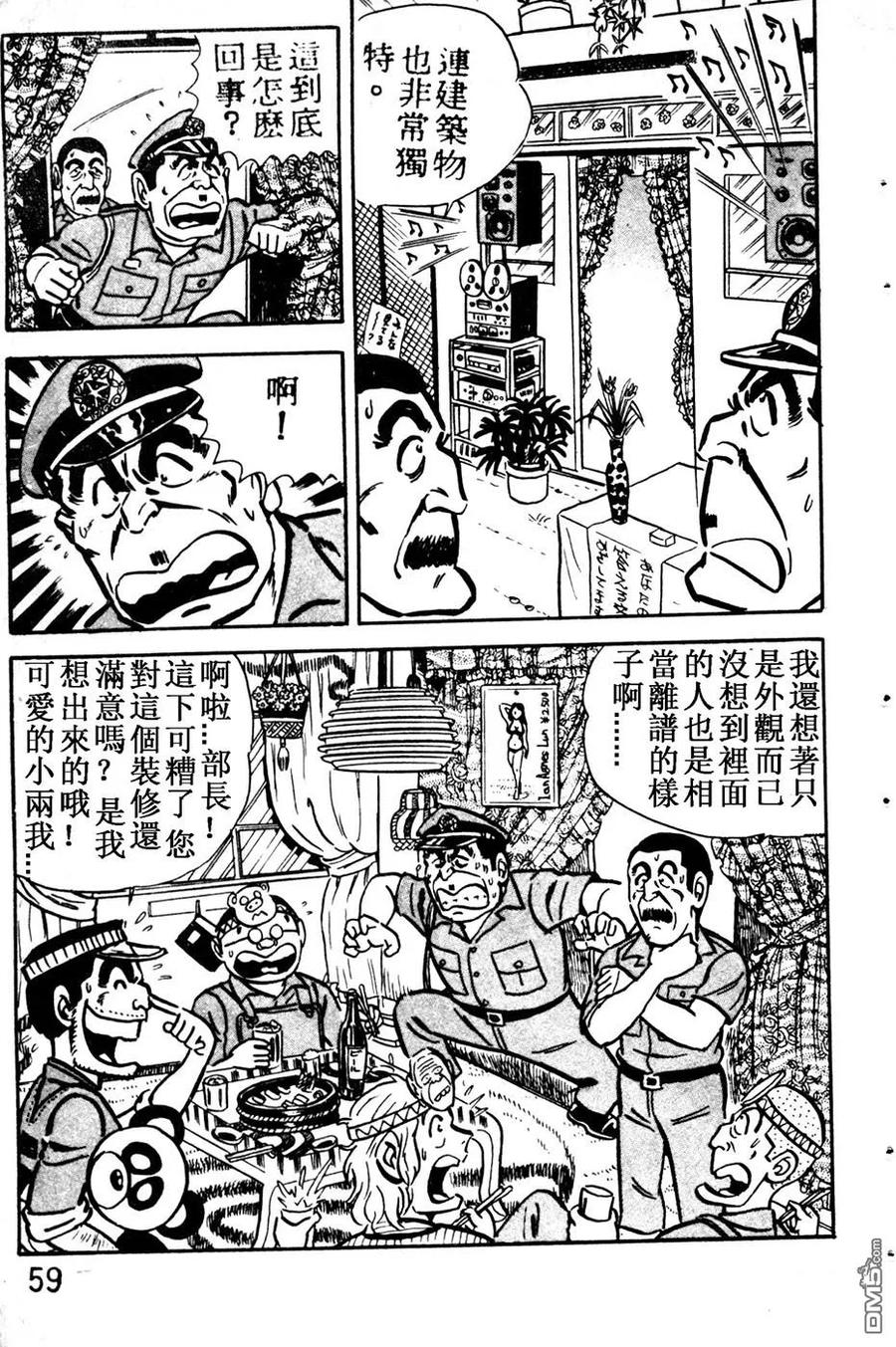 第68页