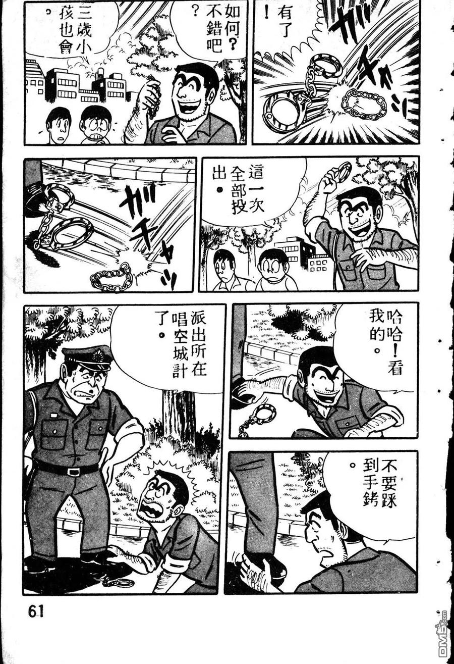 第70页