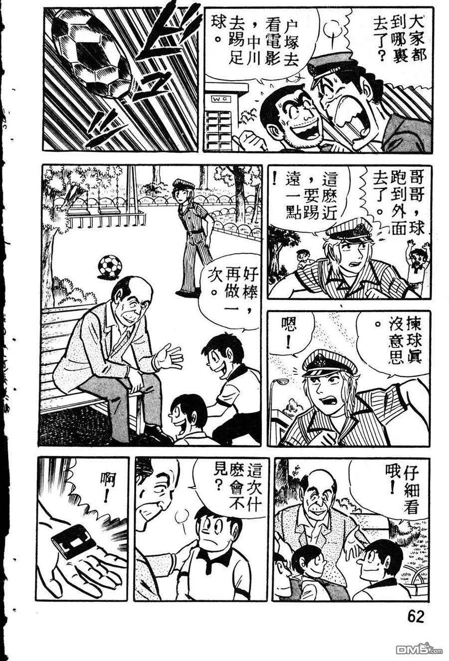 第71页