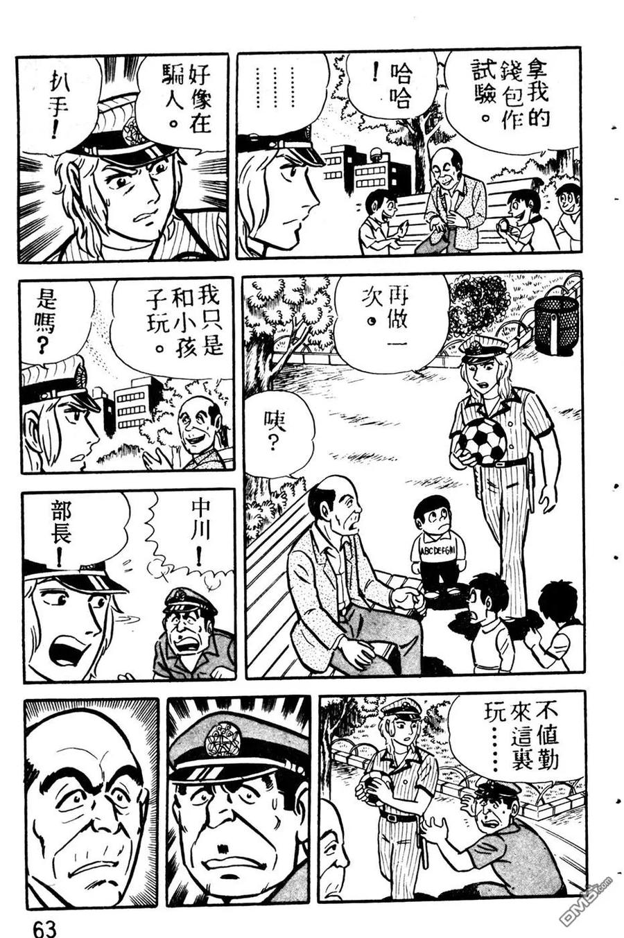 第72页