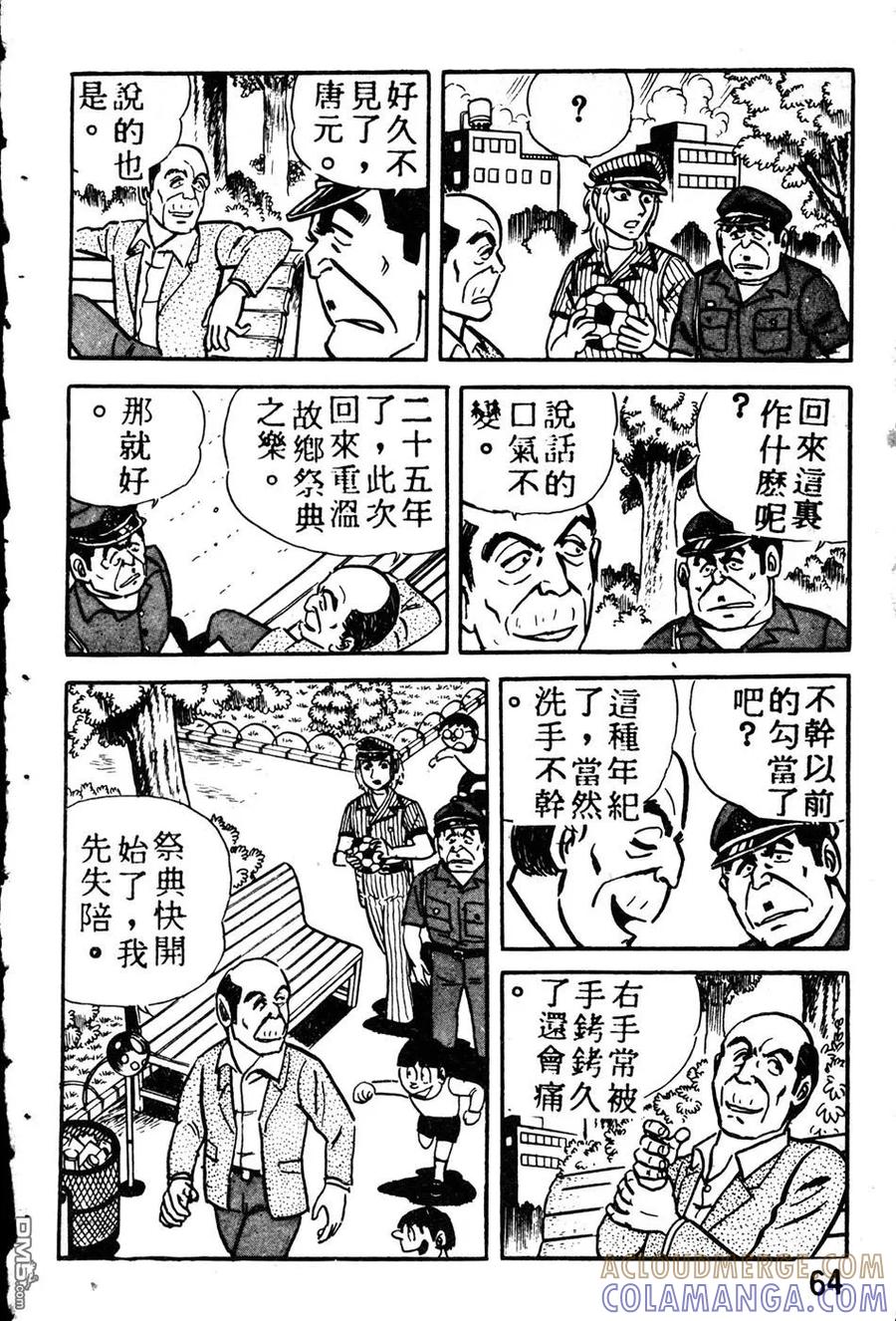 第73页