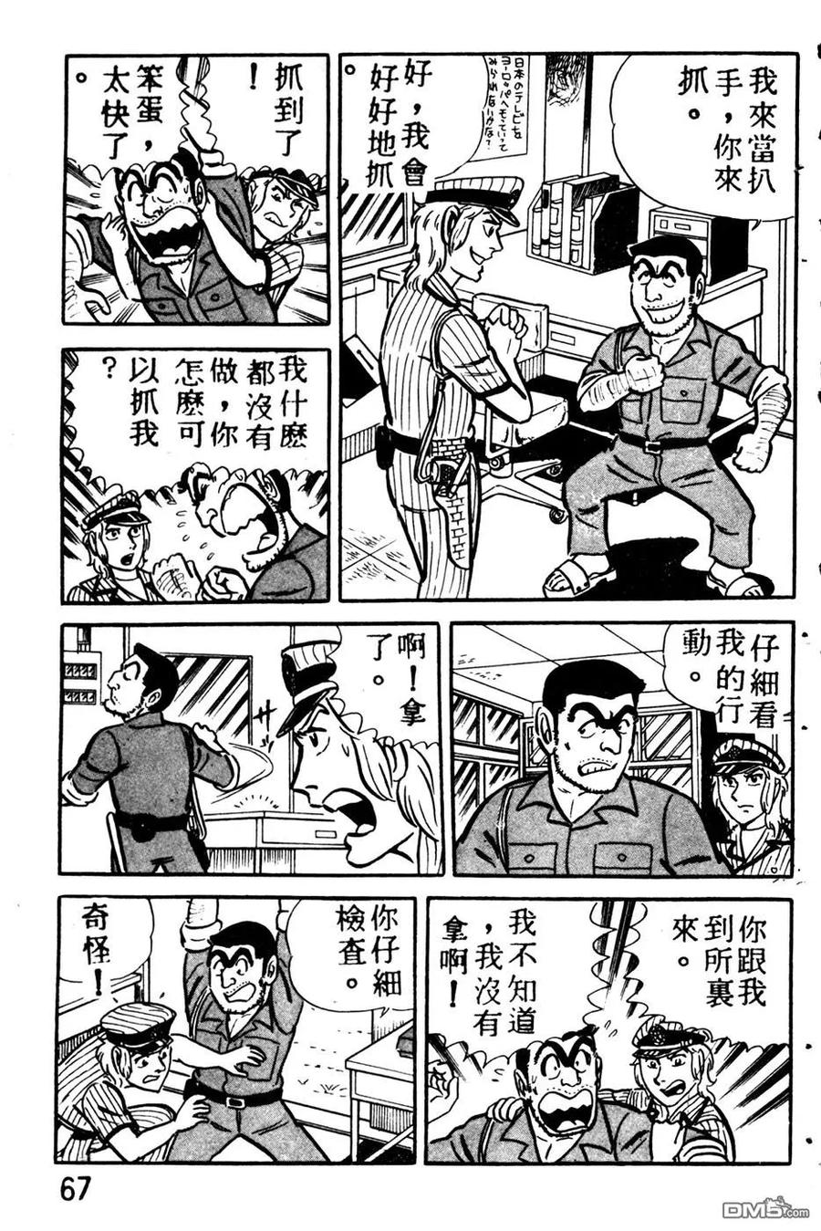 第76页