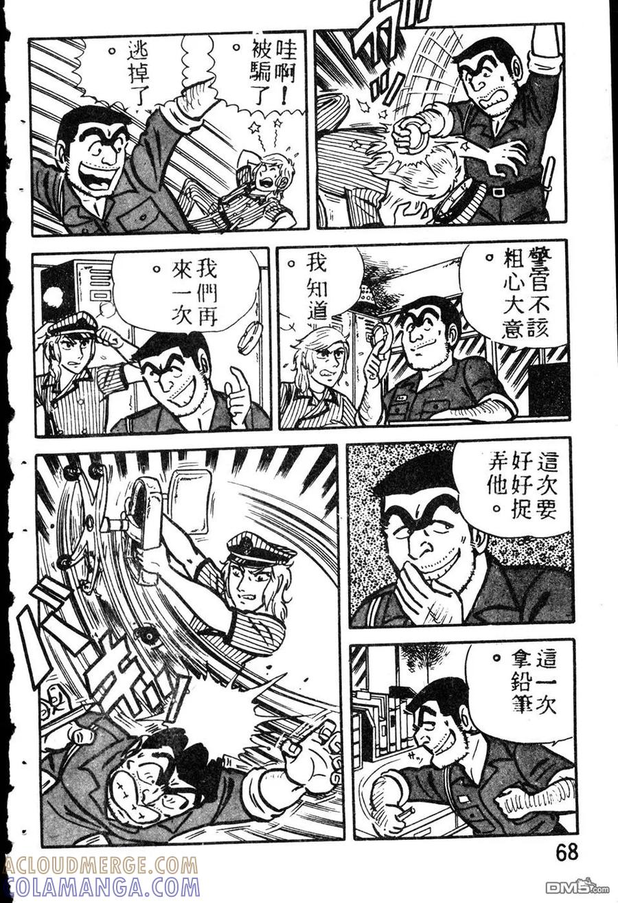 第77页