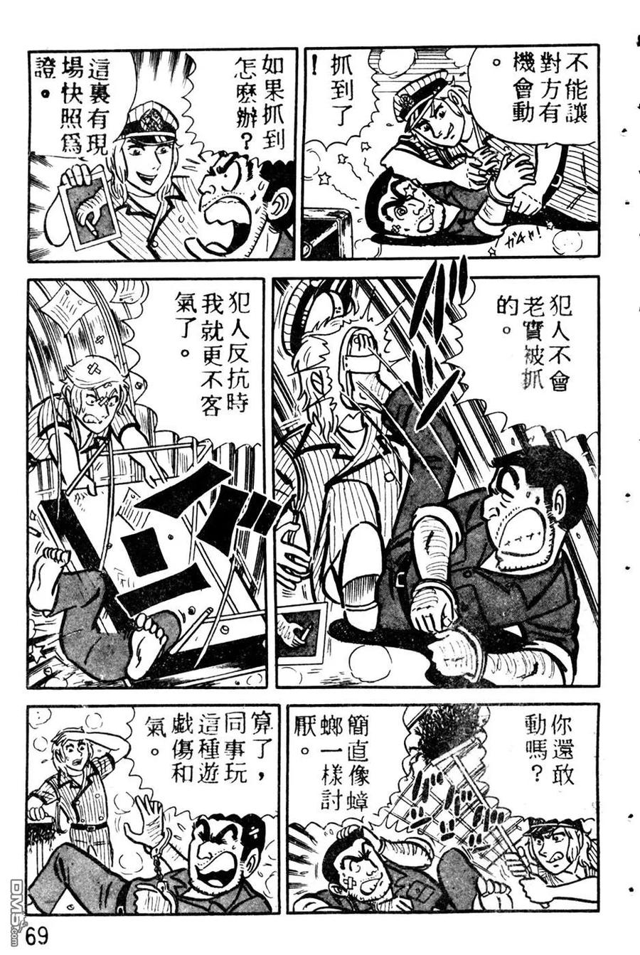 第78页