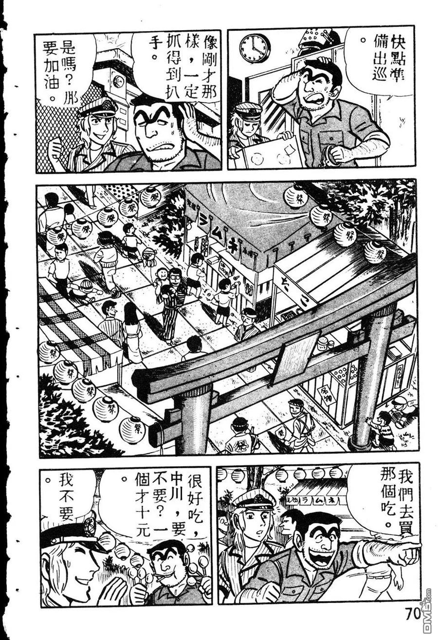 第79页