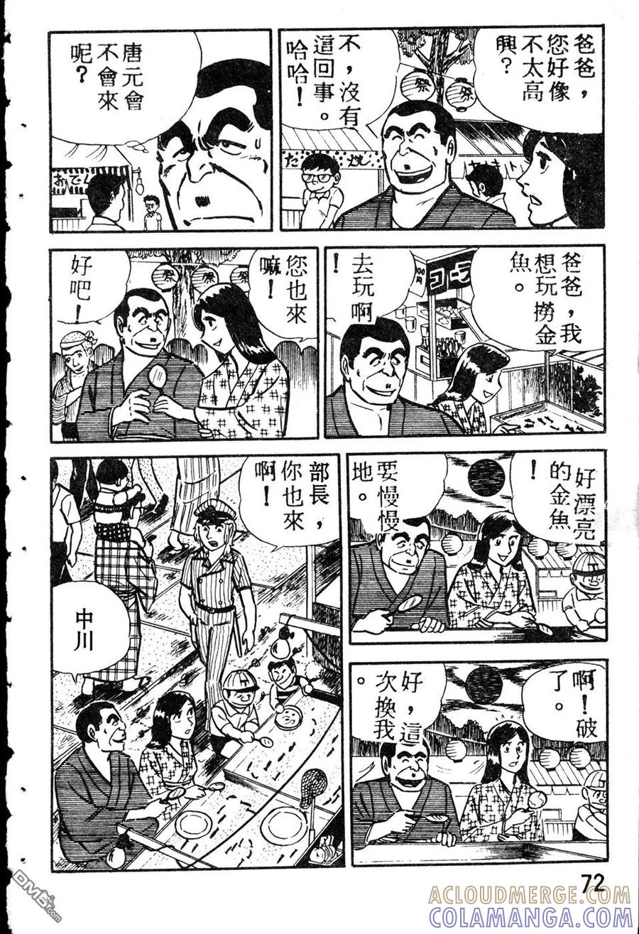 第81页