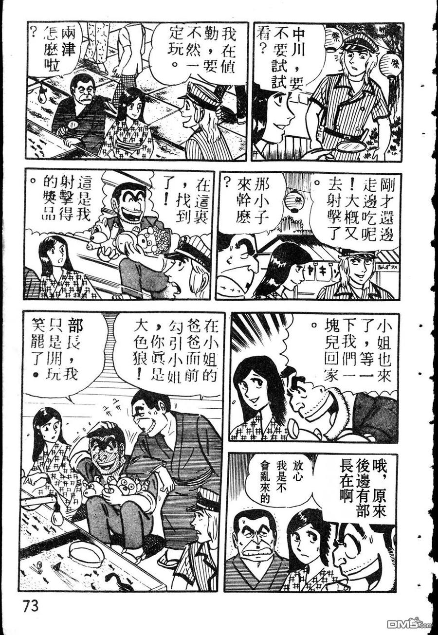 第82页