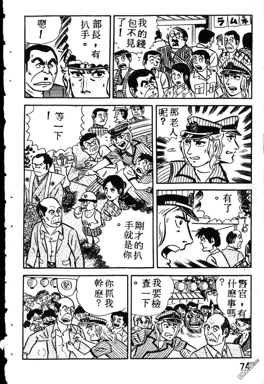 第83页