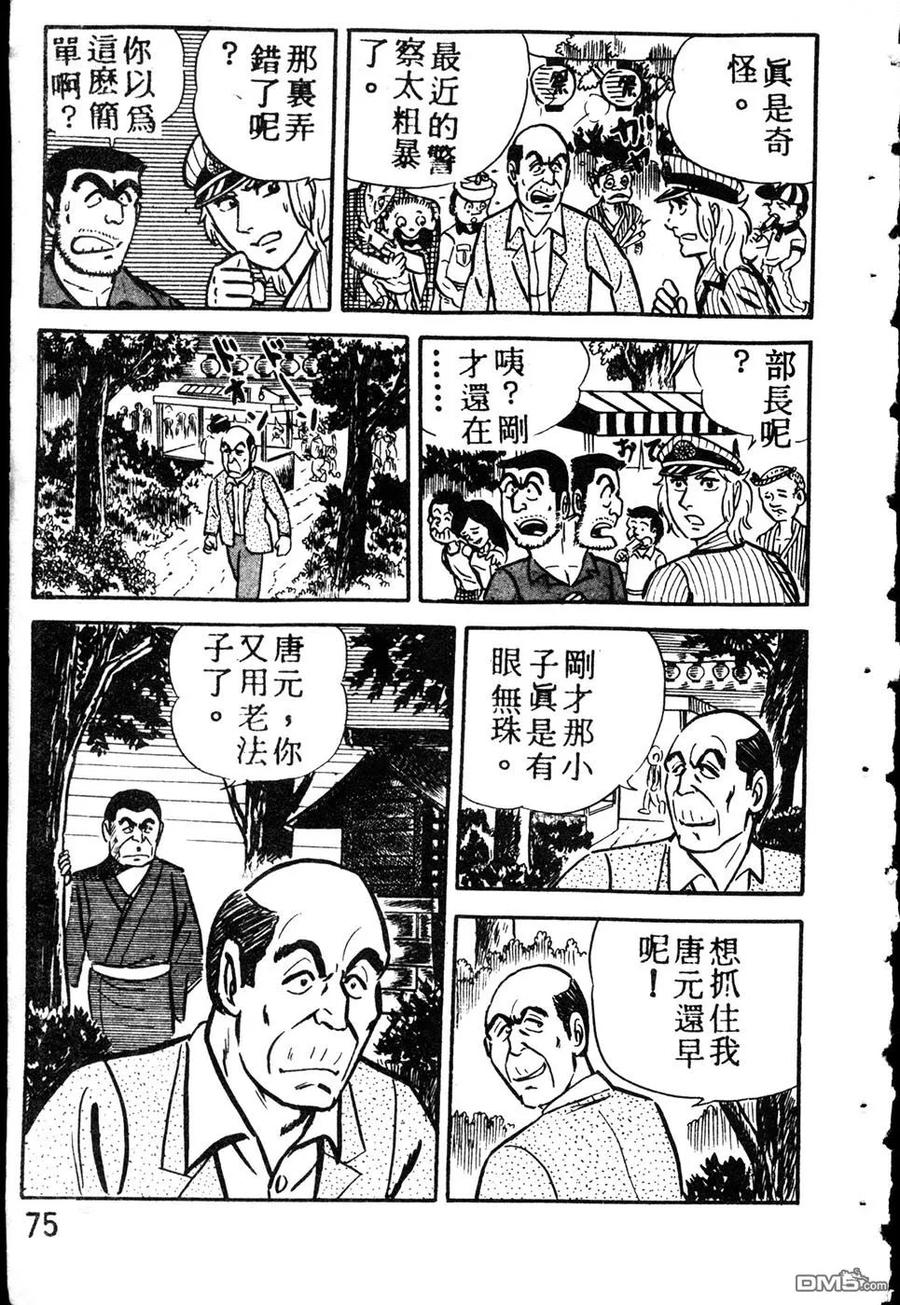 第84页