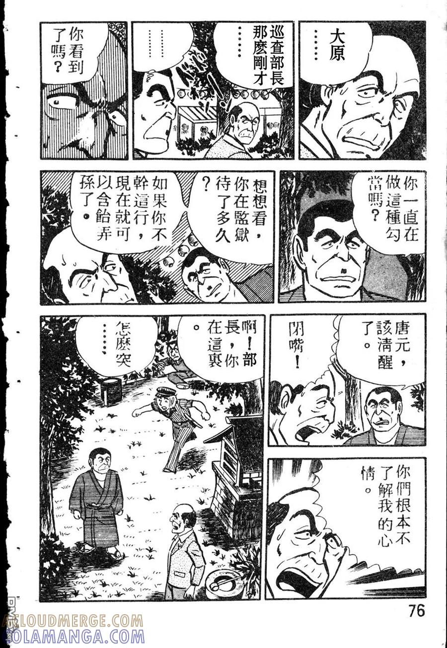 第85页