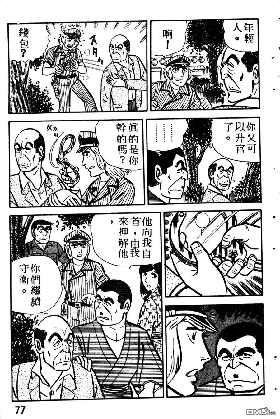 第86页