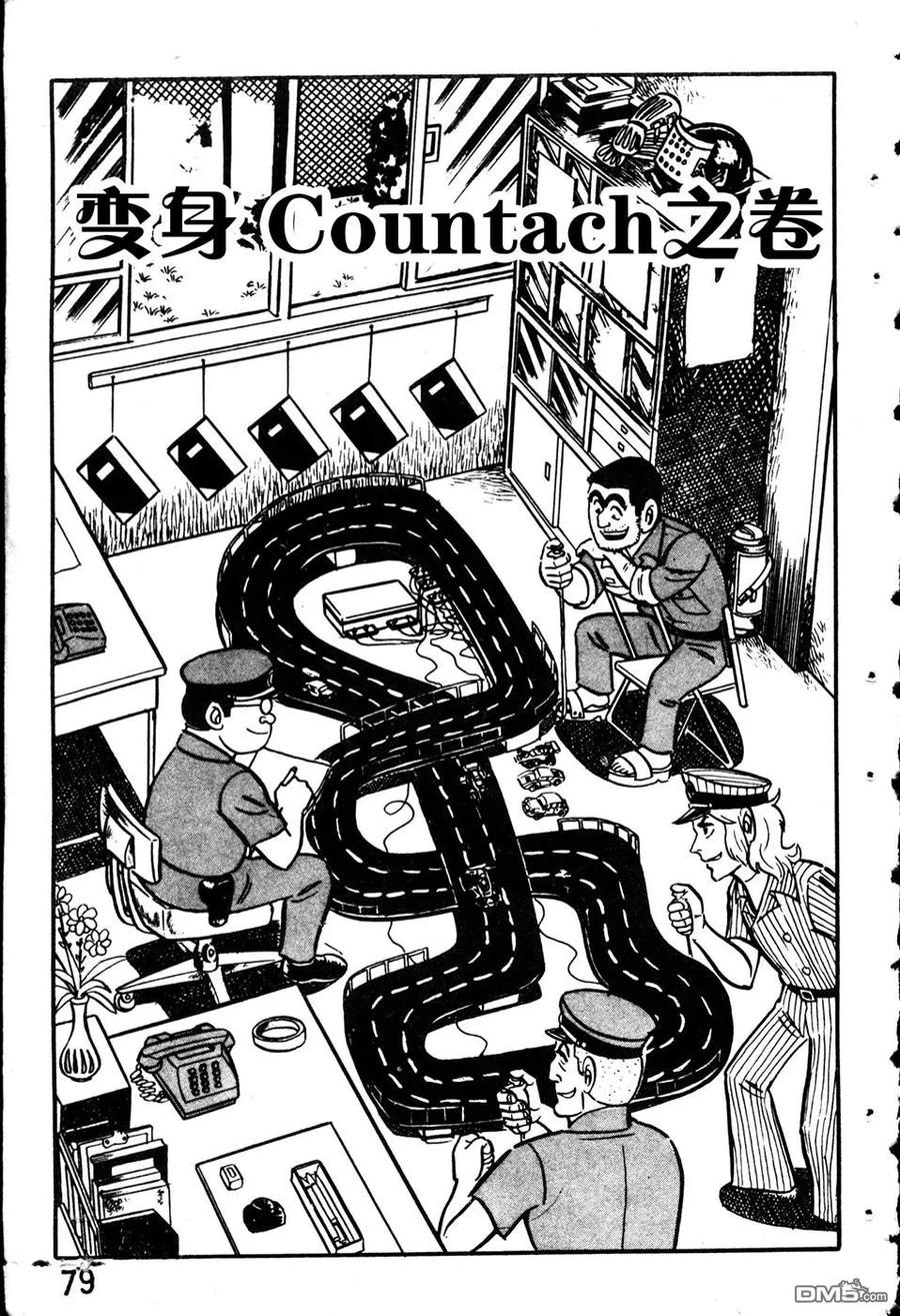 第88页