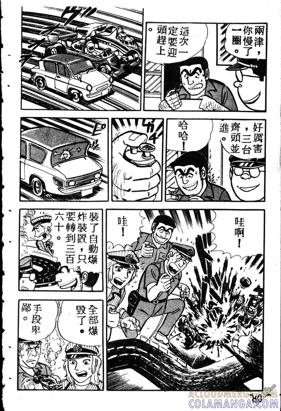 第89页