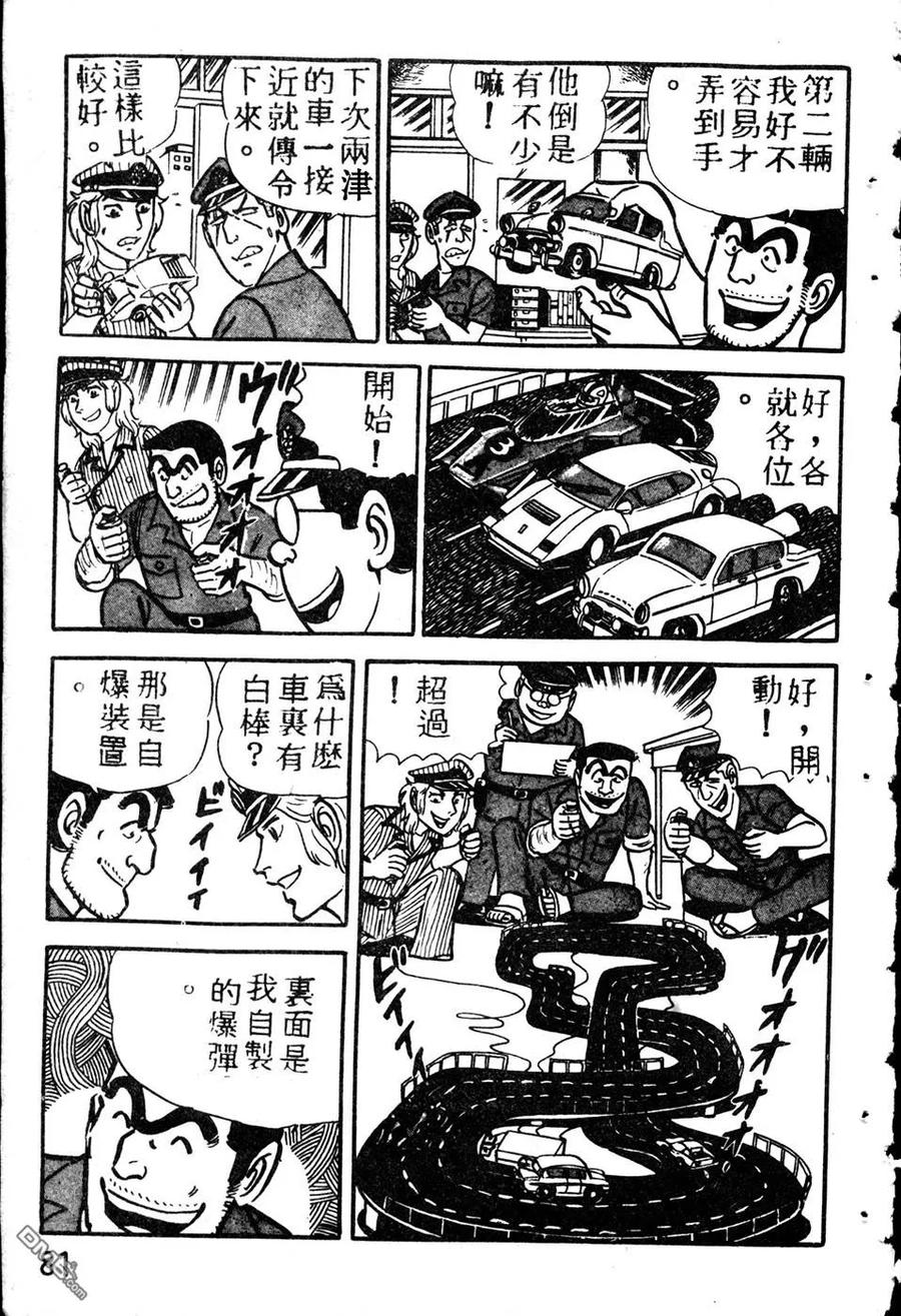 第90页