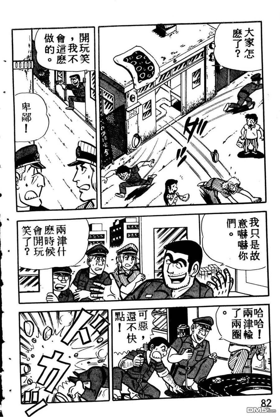 第91页