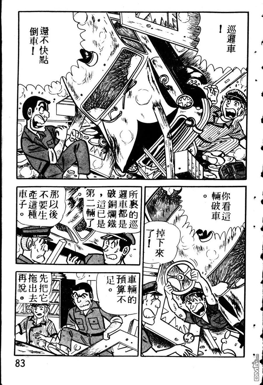 第92页