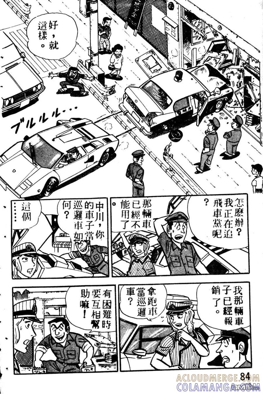 第93页