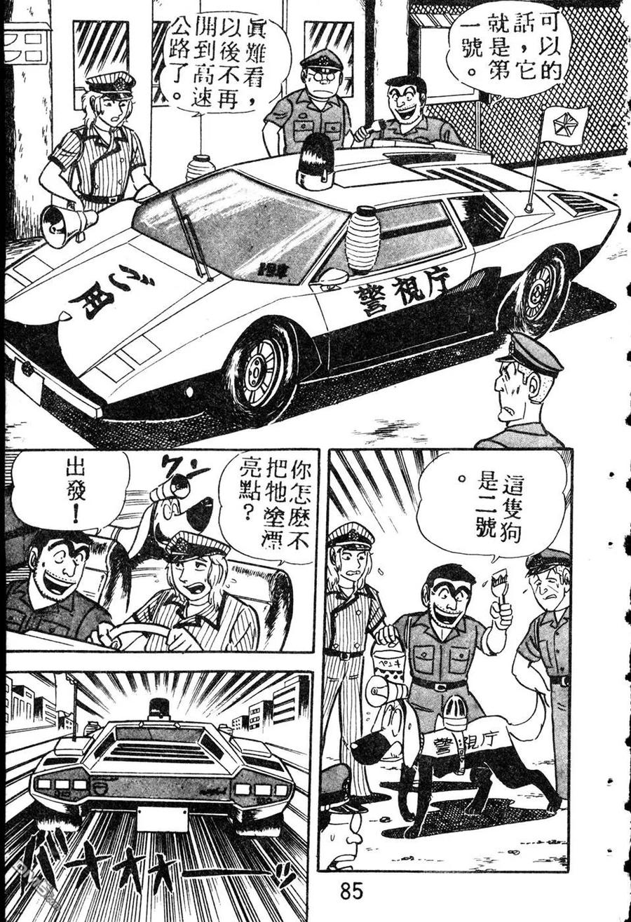第94页