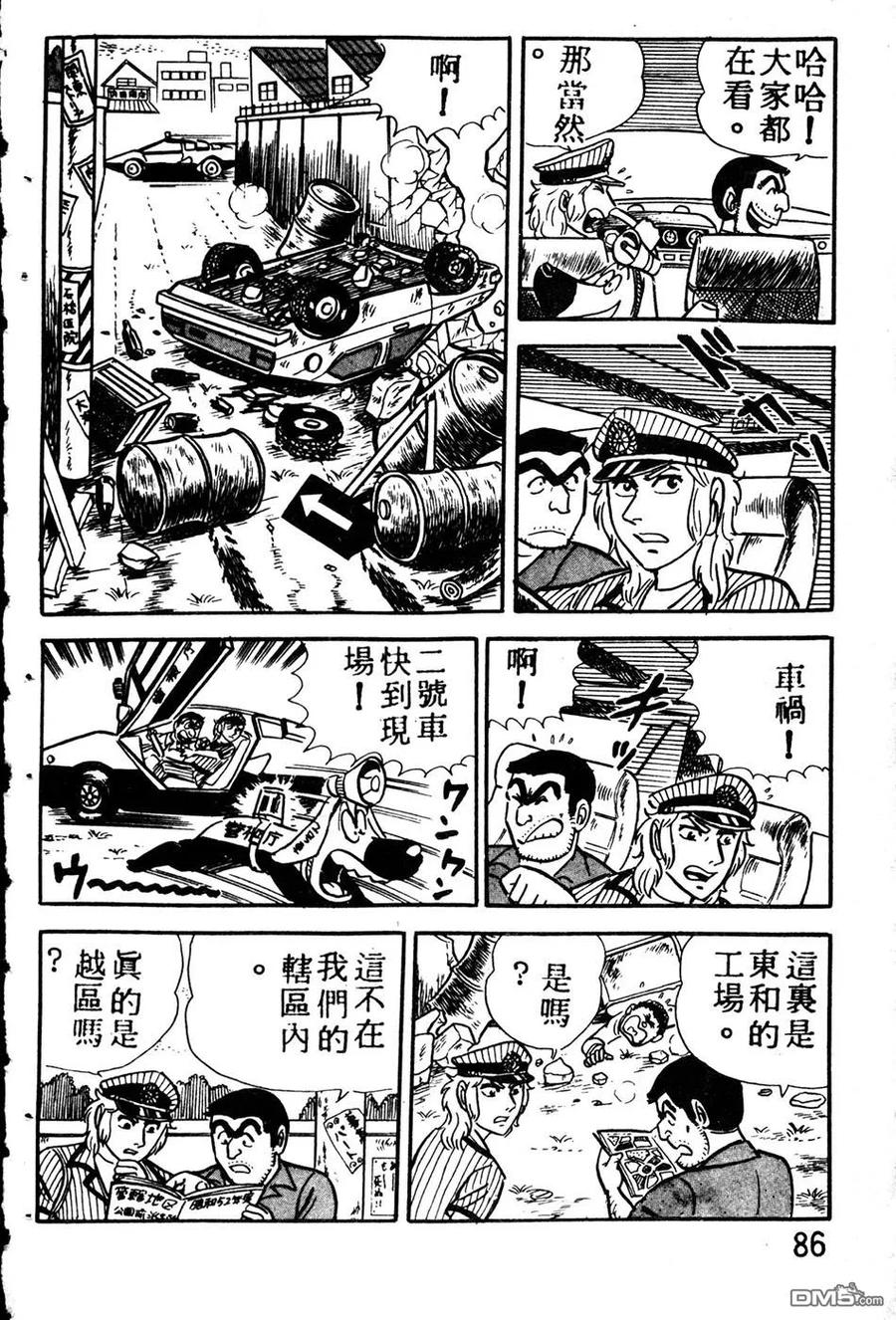 第95页