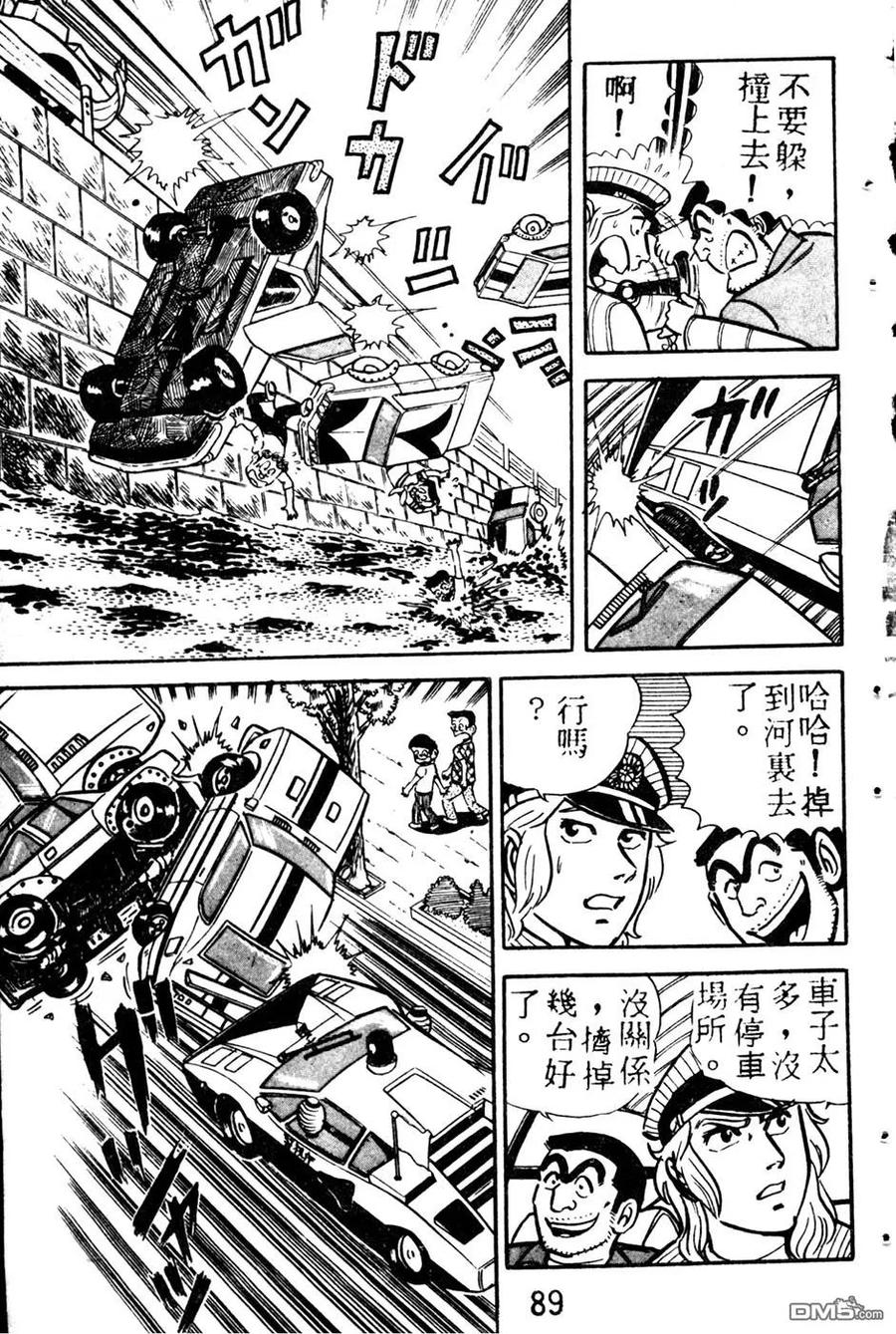 第98页
