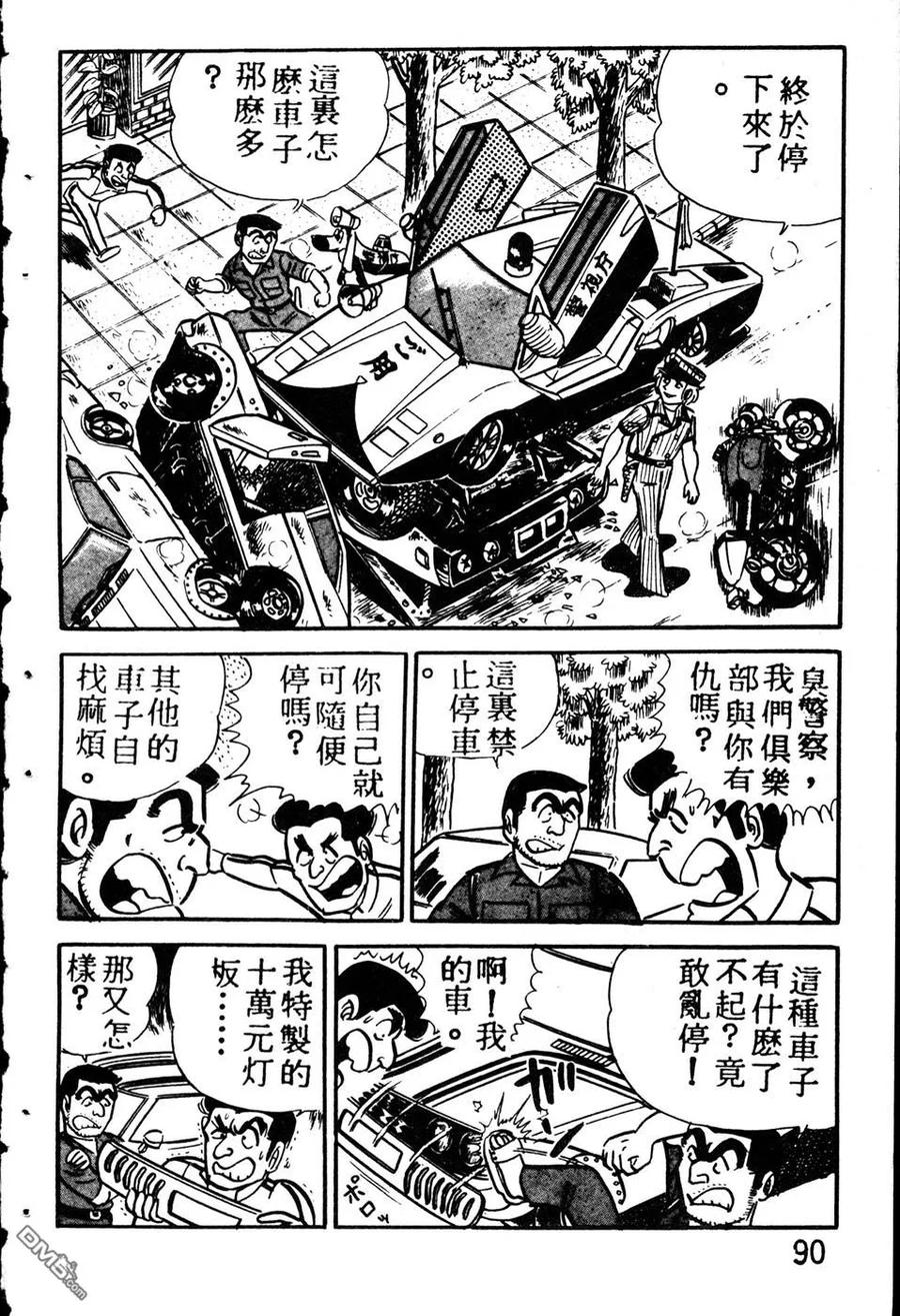 第99页