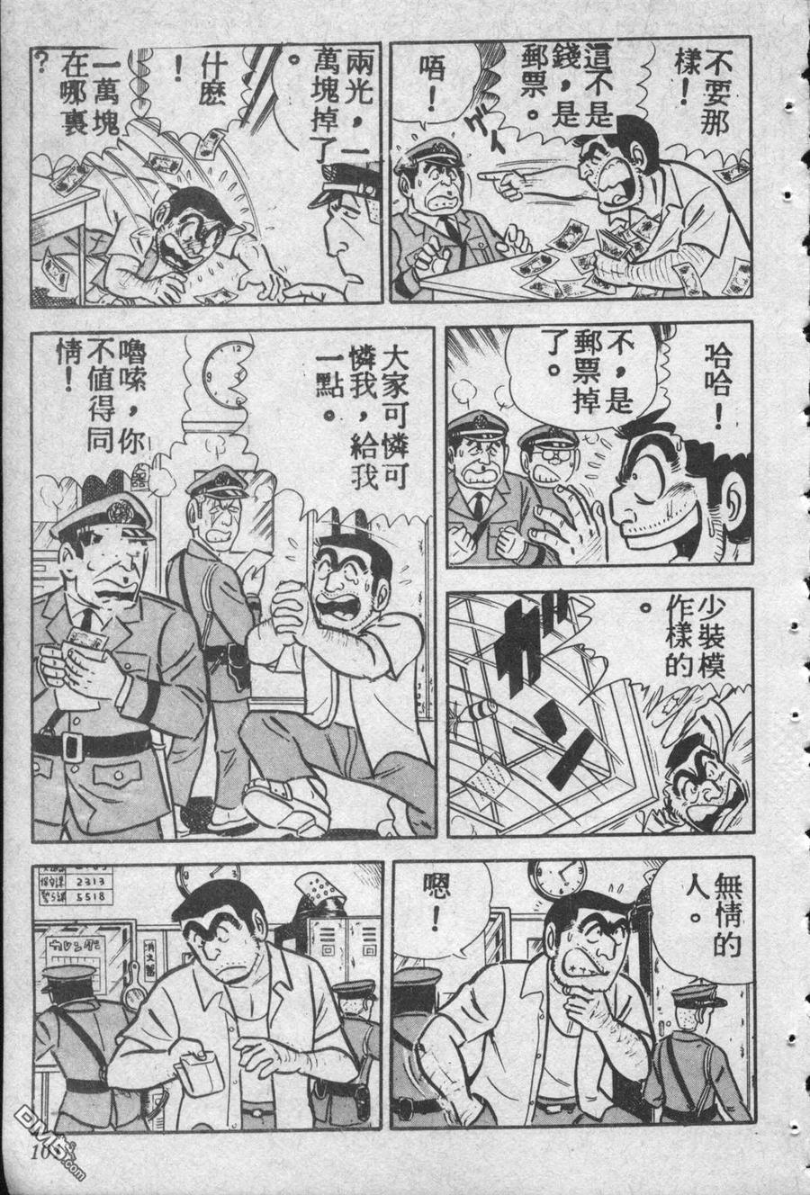 第100页