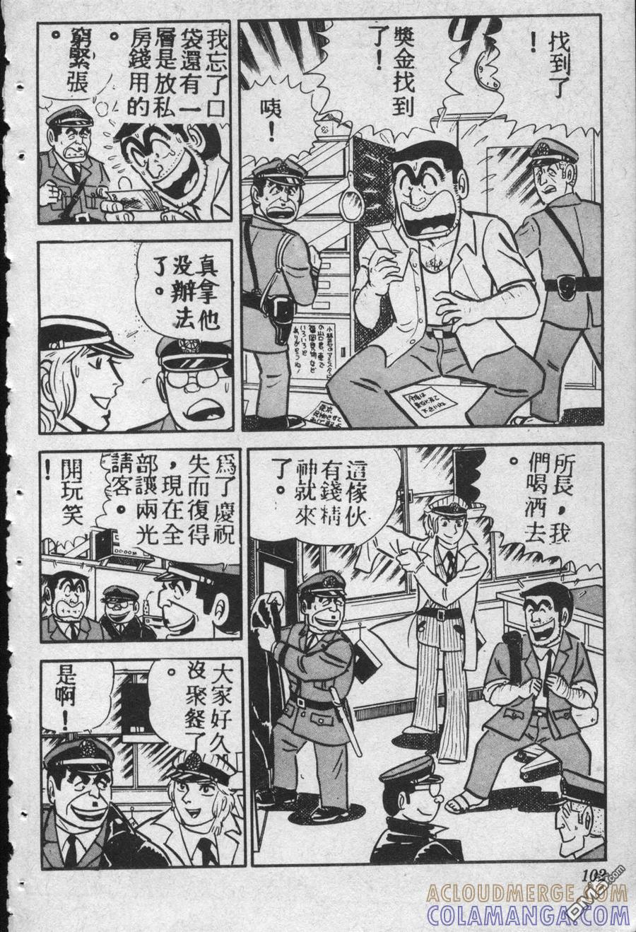 第101页