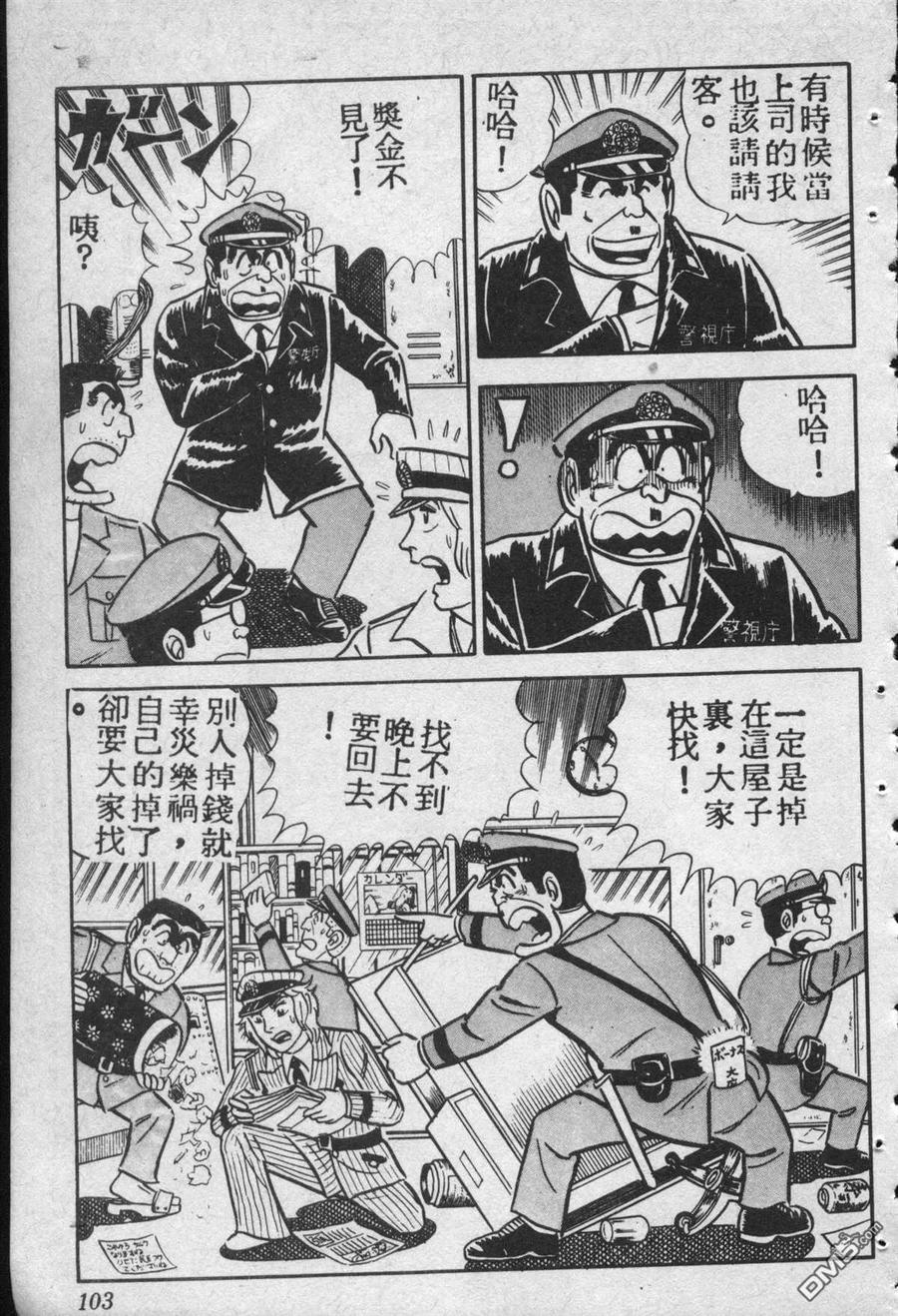第102页