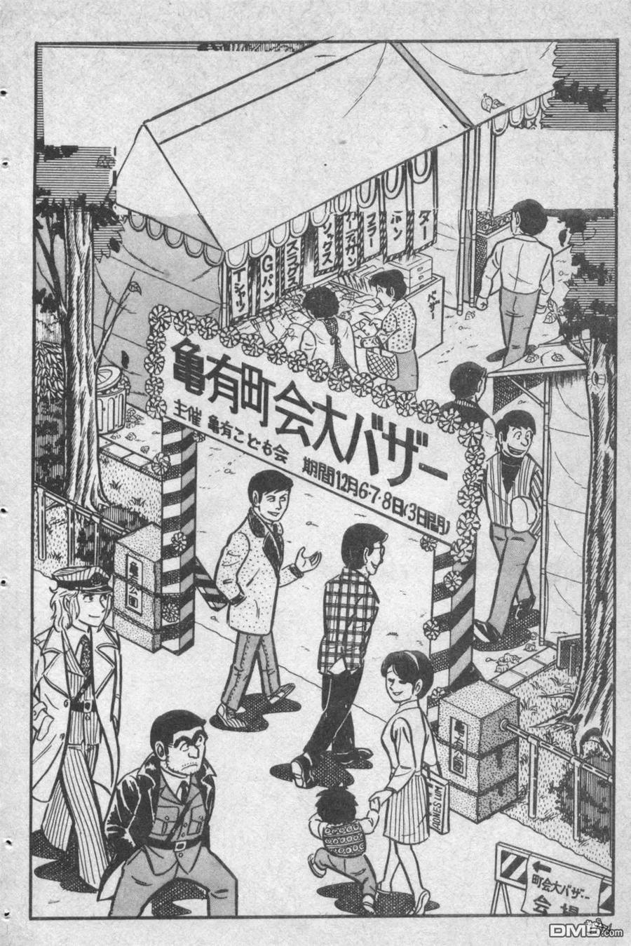 第103页