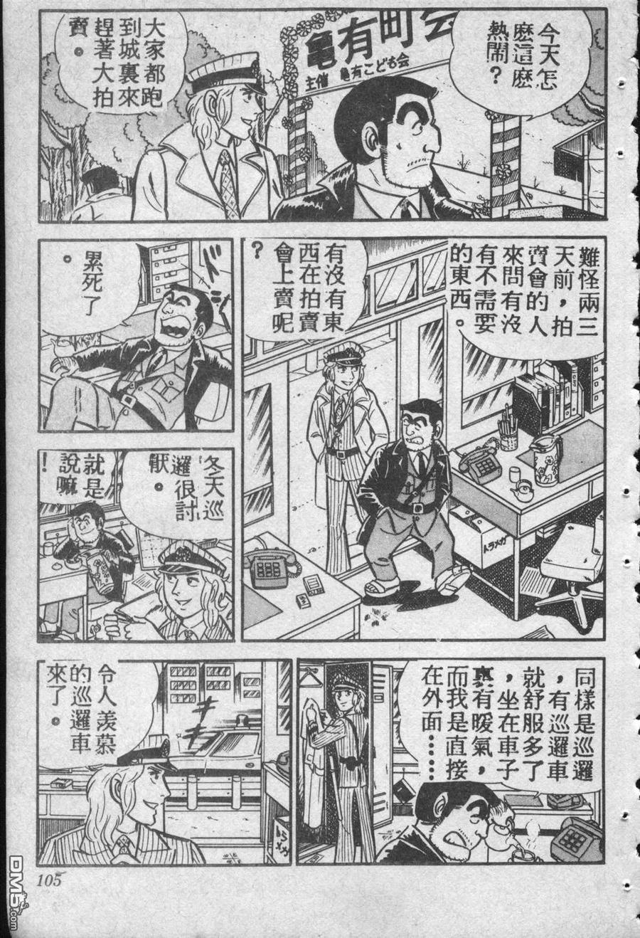 第104页
