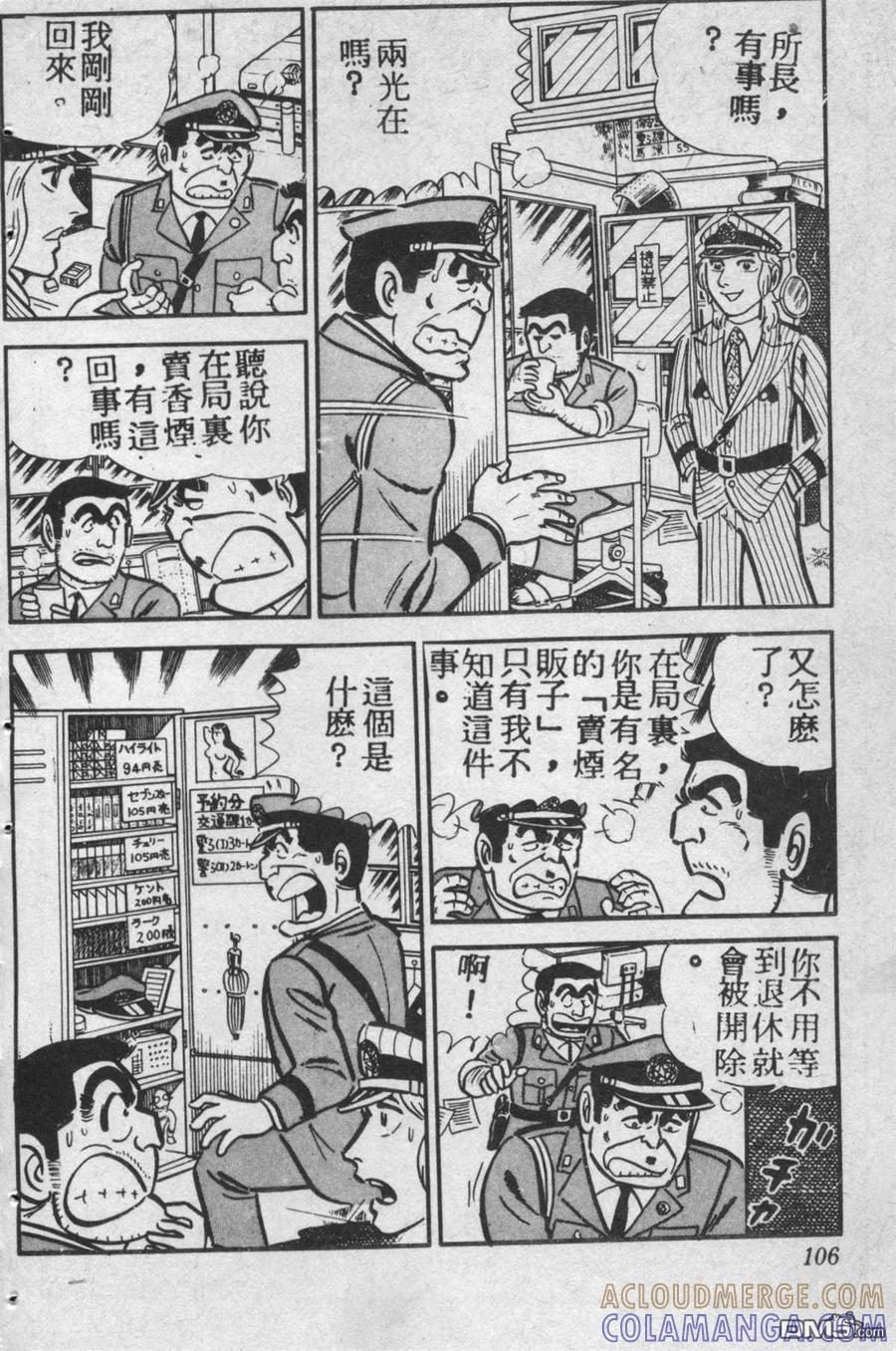 第105页