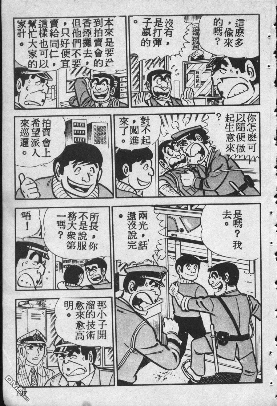 第106页