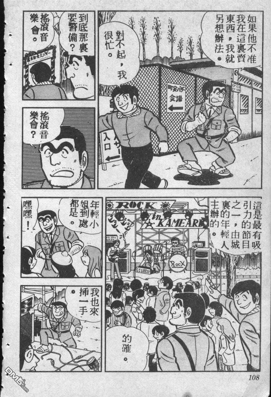 第107页