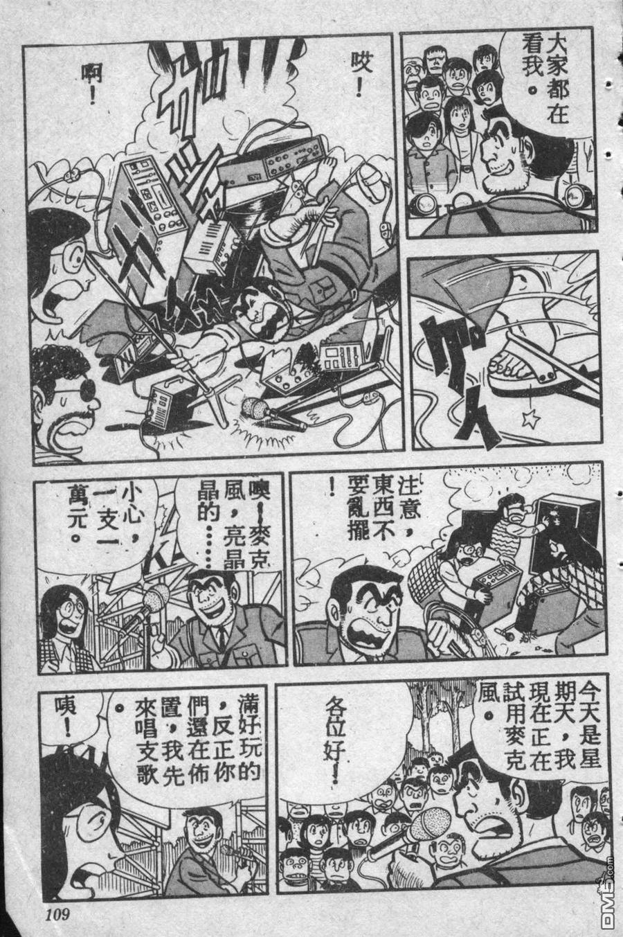 第108页