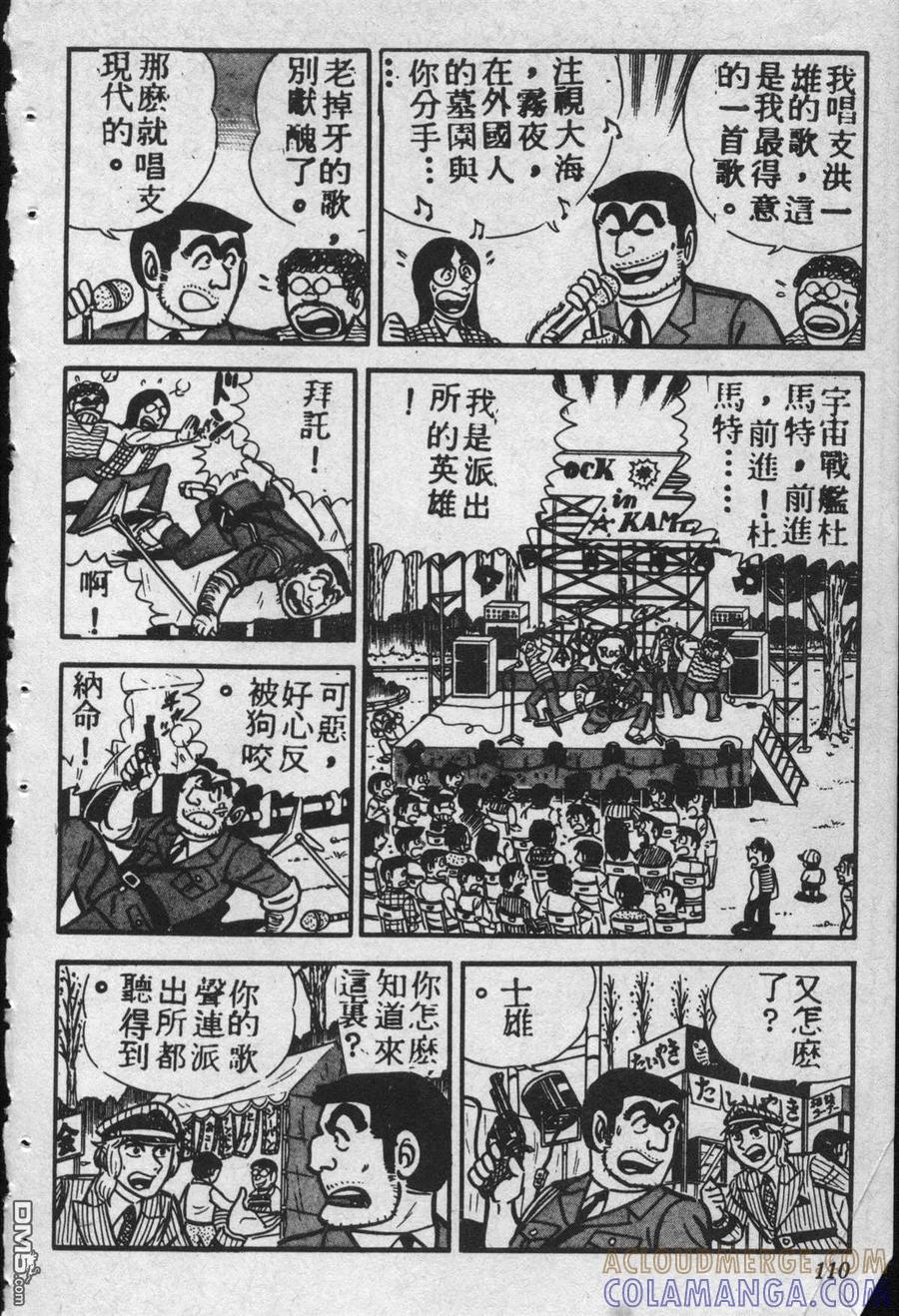第109页